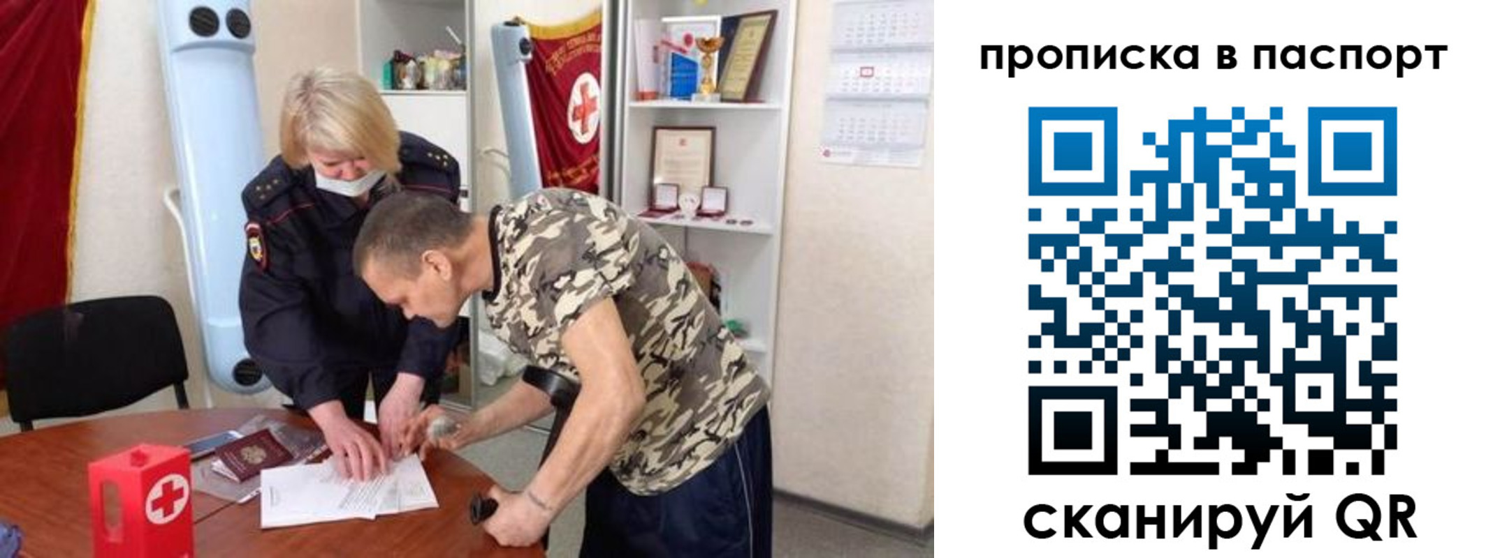 регистрация для дет. сада в Таштаголе
