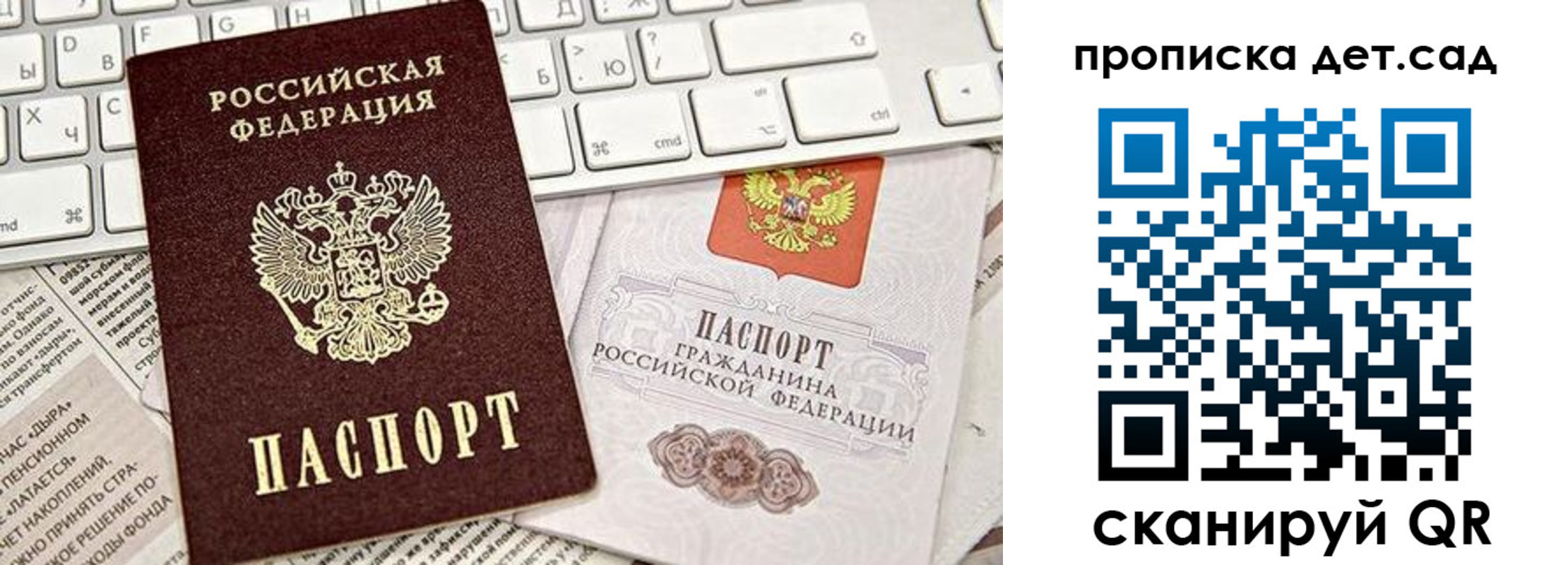 где прописаться в Таштаголе